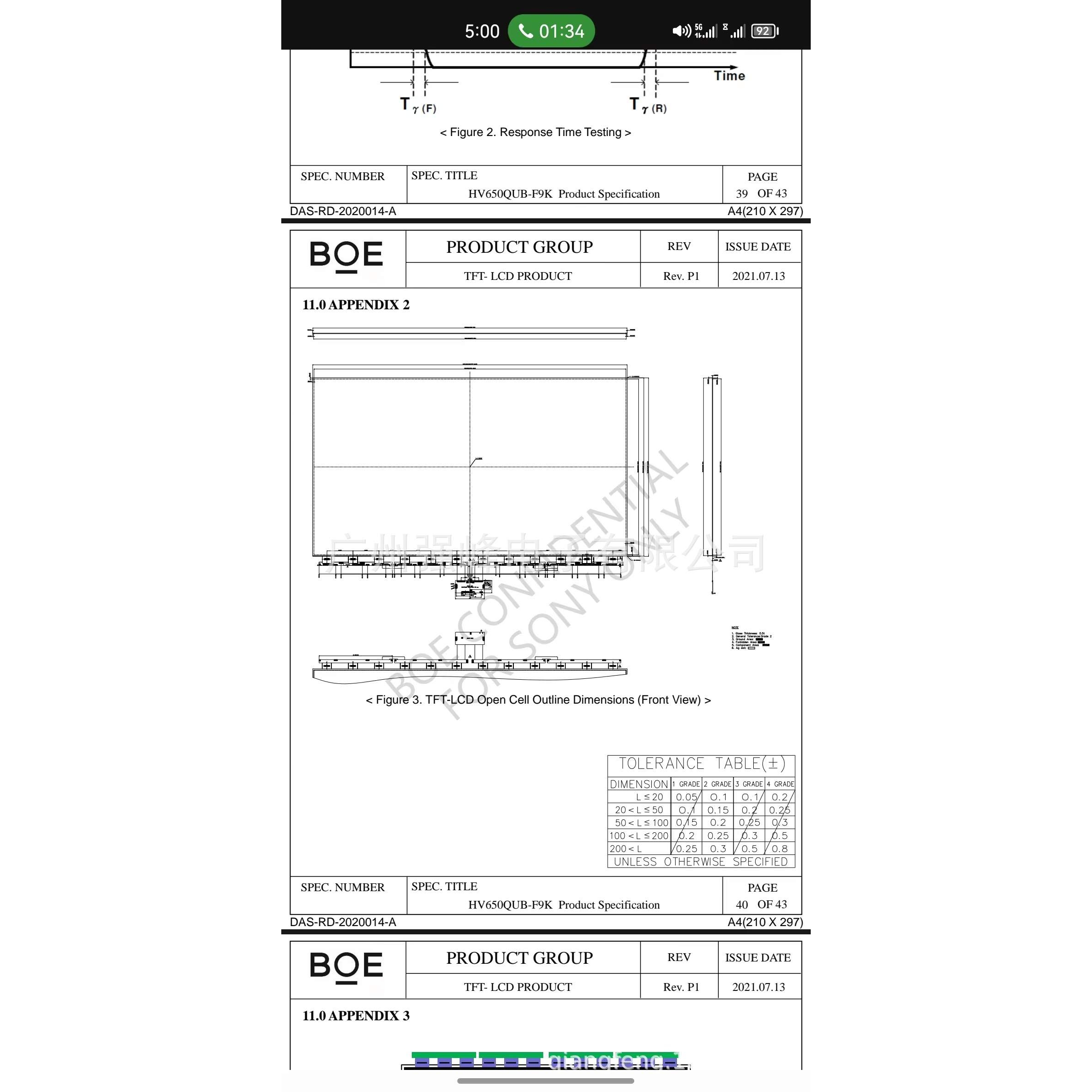 HV650QUB-F9K原装SONY专用液晶玻璃面板