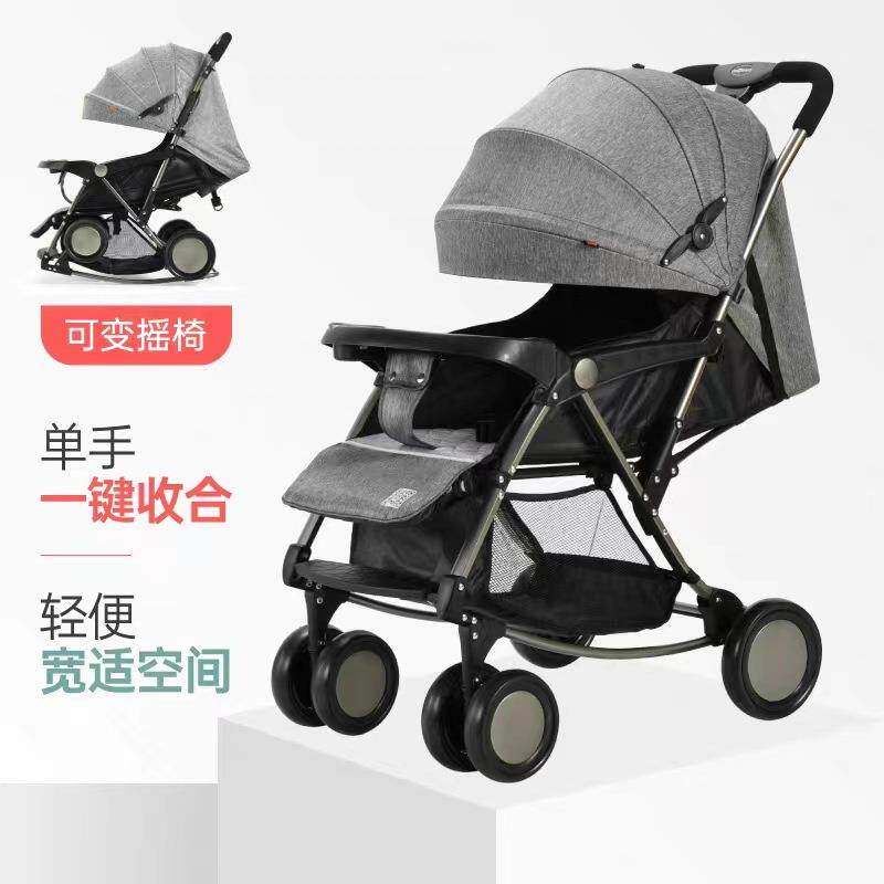 浩硕新生儿婴儿推车可坐可躺摇篮超轻便折叠避震四轮手推bb车200