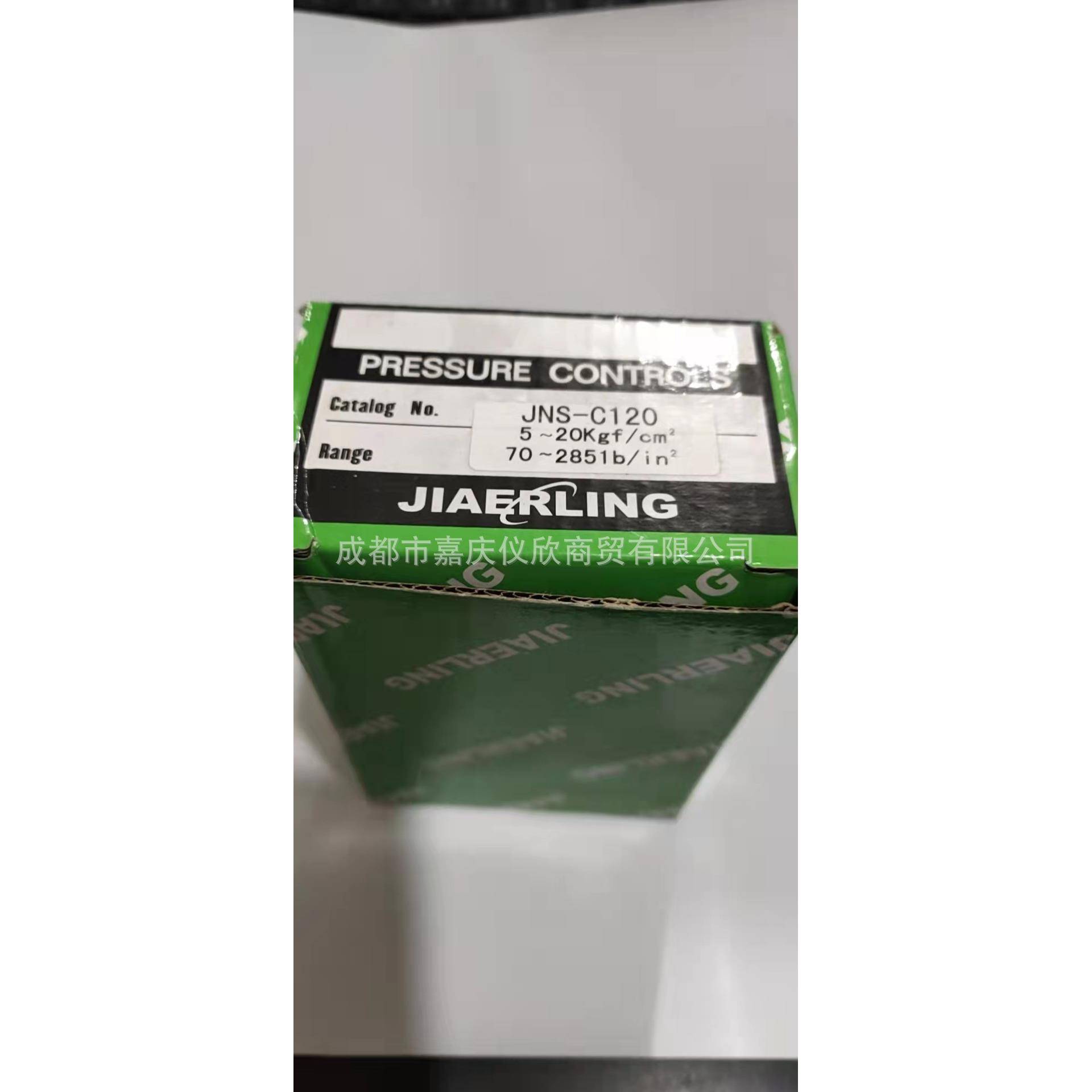 压力开关压力控制器JNS-C110XSSNS-C110JNS-C110精品气动