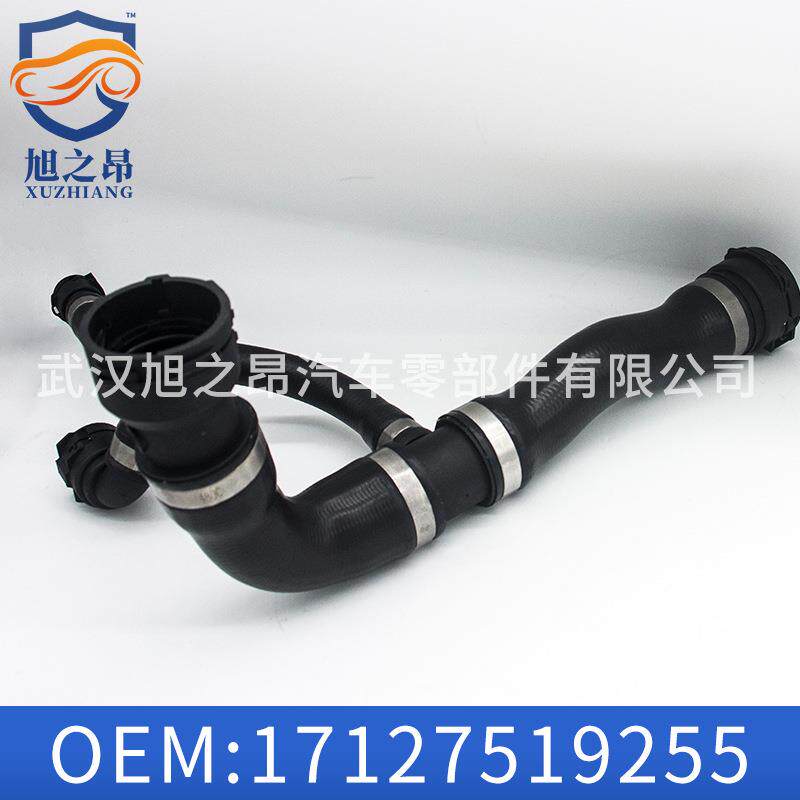 适用宝马5系E60进油软管520i530i水箱上水管散热管OE17127519255