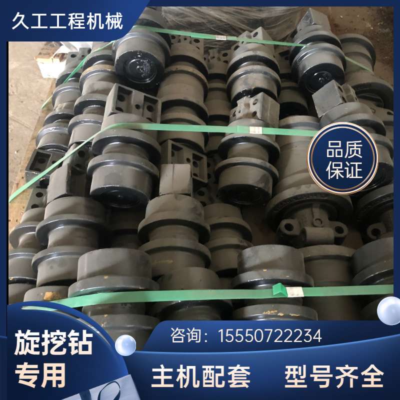 徐工旋挖钻机 XR150/XR220D/XR230C 拖轮拖链轮旋挖钻底盘配件
