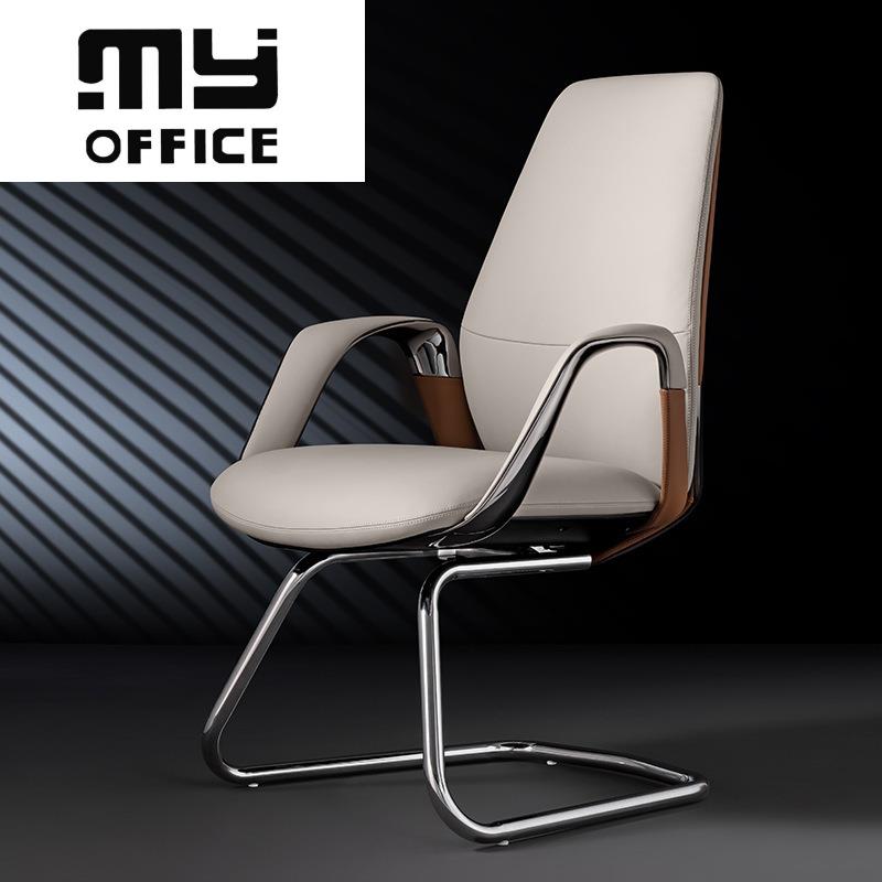 轻奢电脑椅家用办公椅转椅座椅会议椅子靠背商务中班椅老板椅