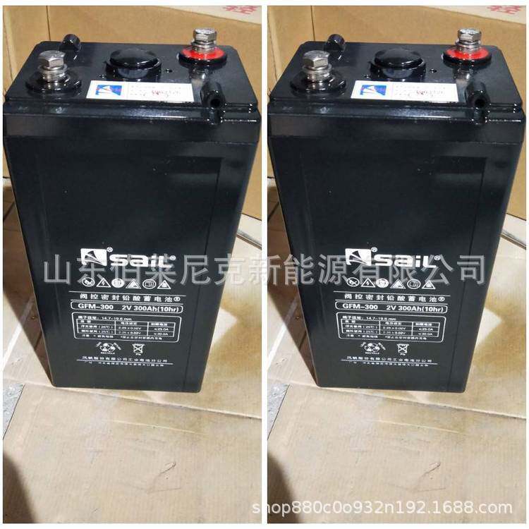 风帆蓄电池GFM-6002V600AH太阳能免维护蓄电池通讯船舶直流屏