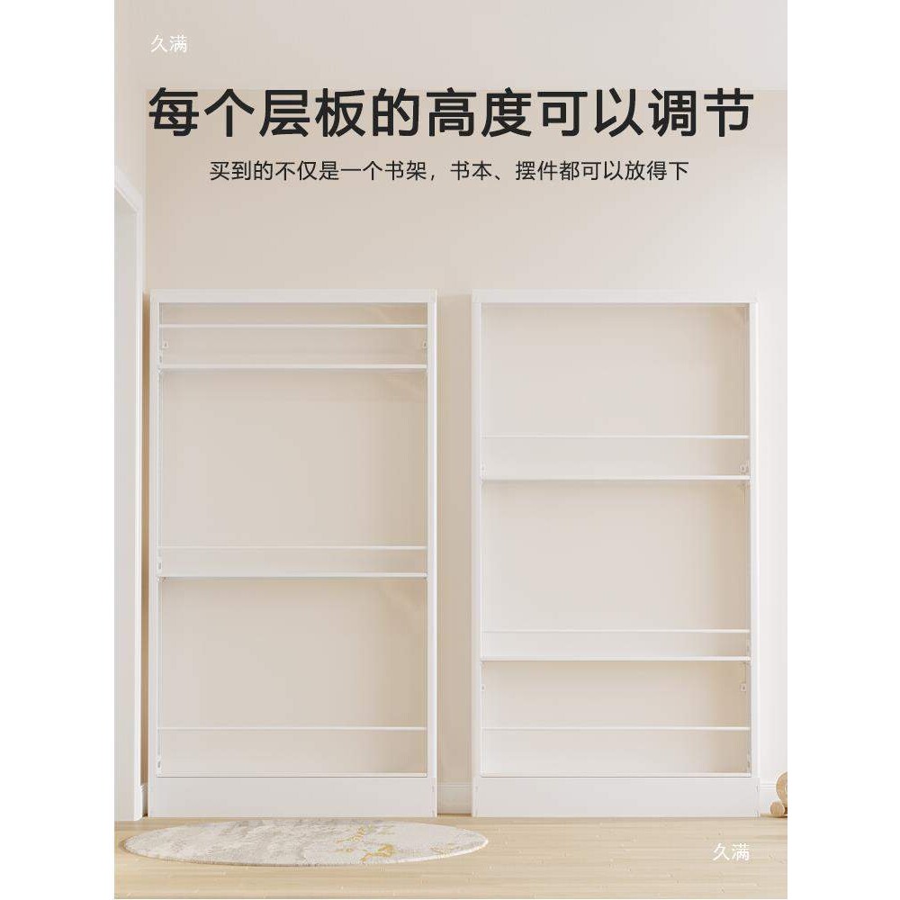 可钢制书架置物架落地靠墙窄款门后绘本架走廊书架壁挂收纳架子
