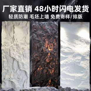 现货pu石皮蘑菇石PU仿石材轻质文化石外墙砖超薄款仿真石板大板