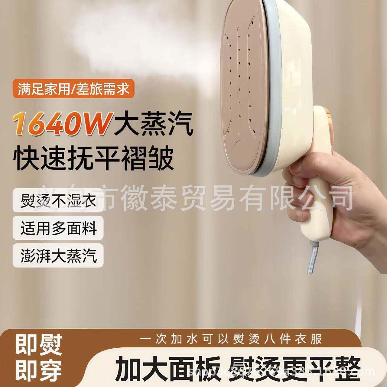 新款手持挂烫机迷你折叠喷水熨烫机便携式宿舍家用熨斗烫衣服神器