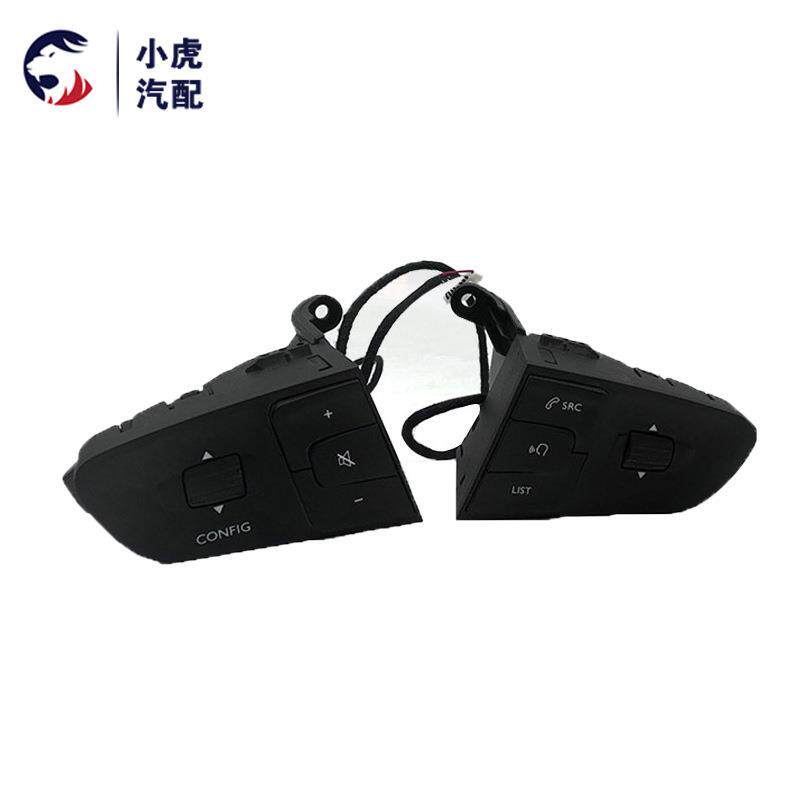 YL00440480适用标致4085083008C3XRC4世嘉方向盘多功能按键