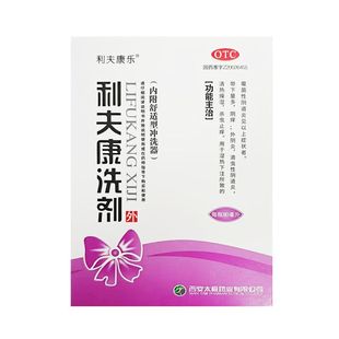 利夫康乐 80ml*1瓶/盒 利夫康洗剂