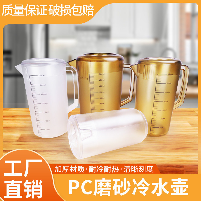 PC防爆商用家用大容量