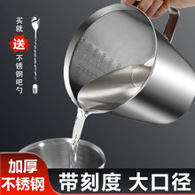 不锈钢量杯食品级咖啡杯带刻度烘焙容器加厚大容量计量杯厨房家用