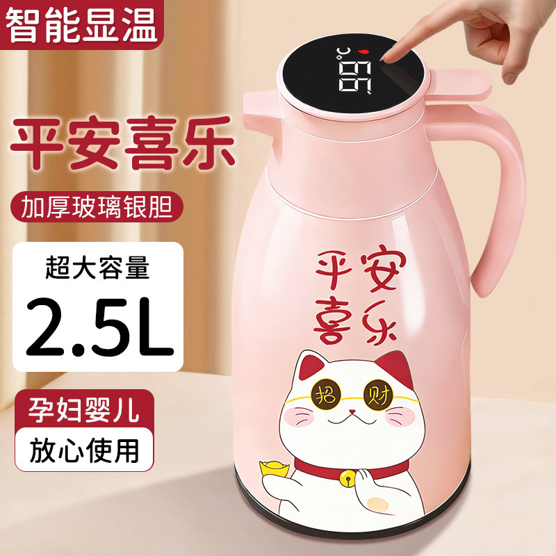 2L保温水壶大容量2025新款家用热水壶玻璃内胆保温壶保温瓶暖壶杯