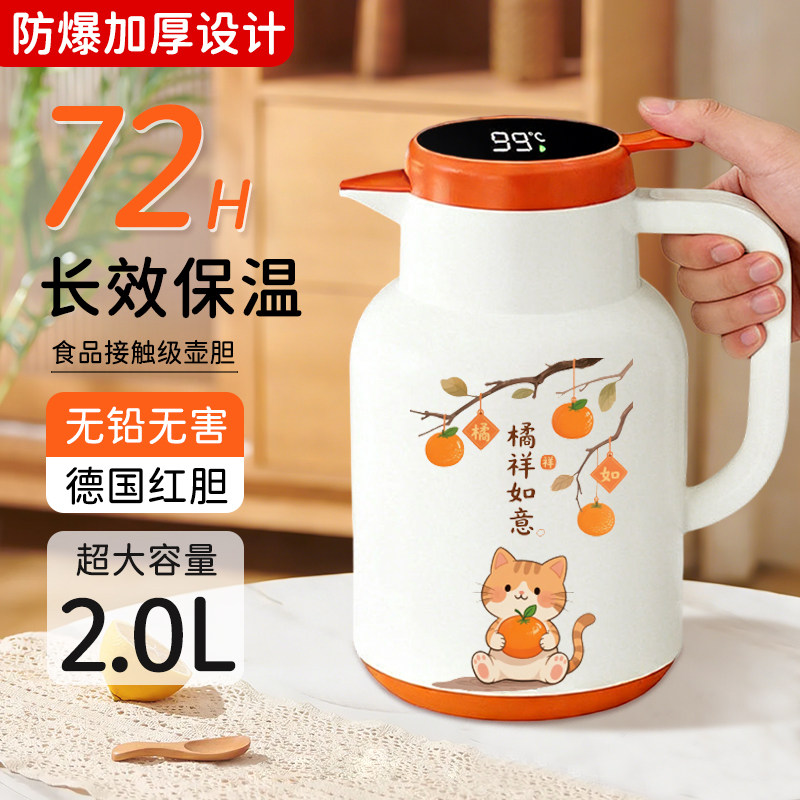 保温壶大容量家用72小时长效保温水壶热水壶保温瓶玻璃内胆暖壶
