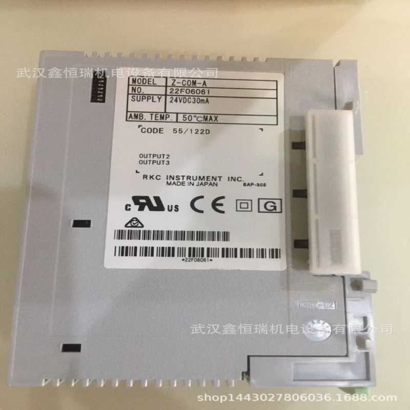 RKC温控模块Z-COM-A55