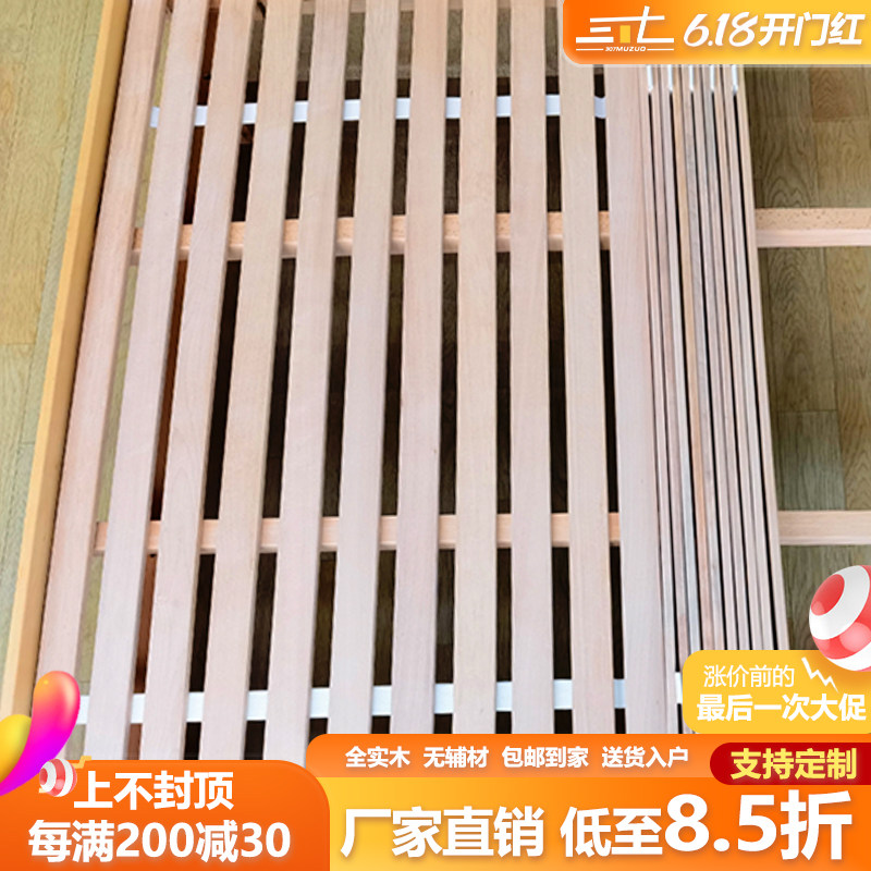 榉木硬床板全实木可折叠收纳铺板榻榻米防潮排骨架木条可定制尺寸图片