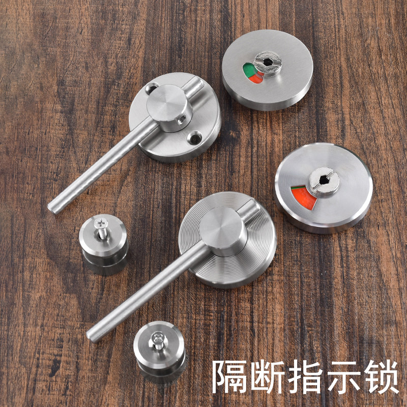 公共厕所门锁卫生间隔断配件指示锁洗手间有人无人锁扣隔门板搭扣