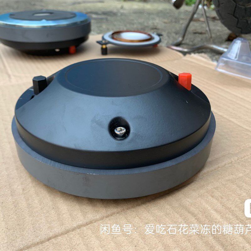 舞台高音喇叭170磁75芯号角高音驱动头喇叭12寸15寸高音铝盖/扁线