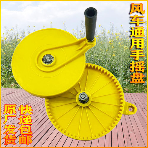 风选机扬场机配件手摇盘农用风粮食电风车电机风叶片风车配件通用
