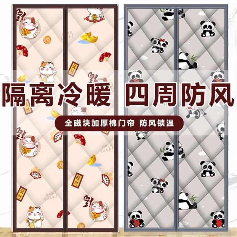 冬天保暖防寒门帘隔热隔冷加厚卧室房间家用免打孔防挡风遮挡帘棉