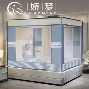 坐床蚊帐1.8m床1.5米支架儿童防摔双人家用三开门加密加厚1.2 新款
