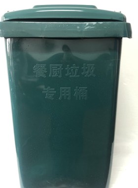 140L升加厚餐厨垃圾桶墨绿色全新料环卫车配套专用塑料带轮带盖子