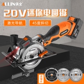 锂电迷你电圆锯手提木工小型切割机充电式 手电圆盘锯多功能家用