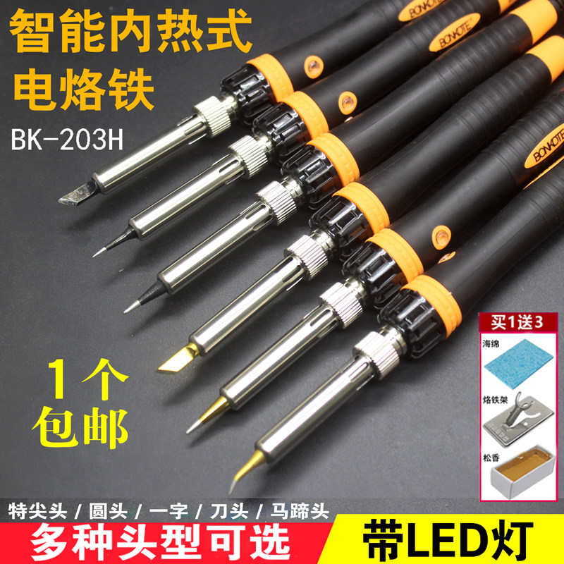 包邮PTC电烙铁调温速热焊接烙铁恒温环保焊笔带灯可换头烙铁套餐,五金/工具,电烙铁,淘宝优惠券,粉丝福利购,淘宝优惠卷