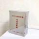 180款 不锈钢防水箱监控防雨箱电源盒配电箱POE防水盒交换机箱