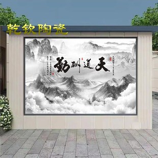 瓷砖背景墙室外山水画迎门墙高温定制影壁墙防冻流水生财照壁墙砖
