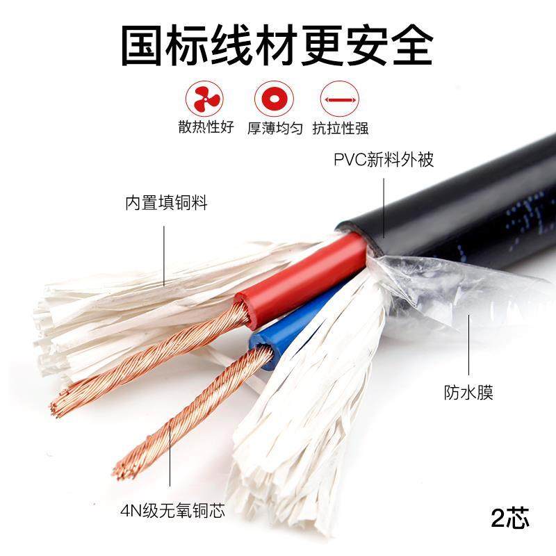 。铜芯电线软护套线2芯P075 1.5 2.5 4 6平方电缆工程家用监控电