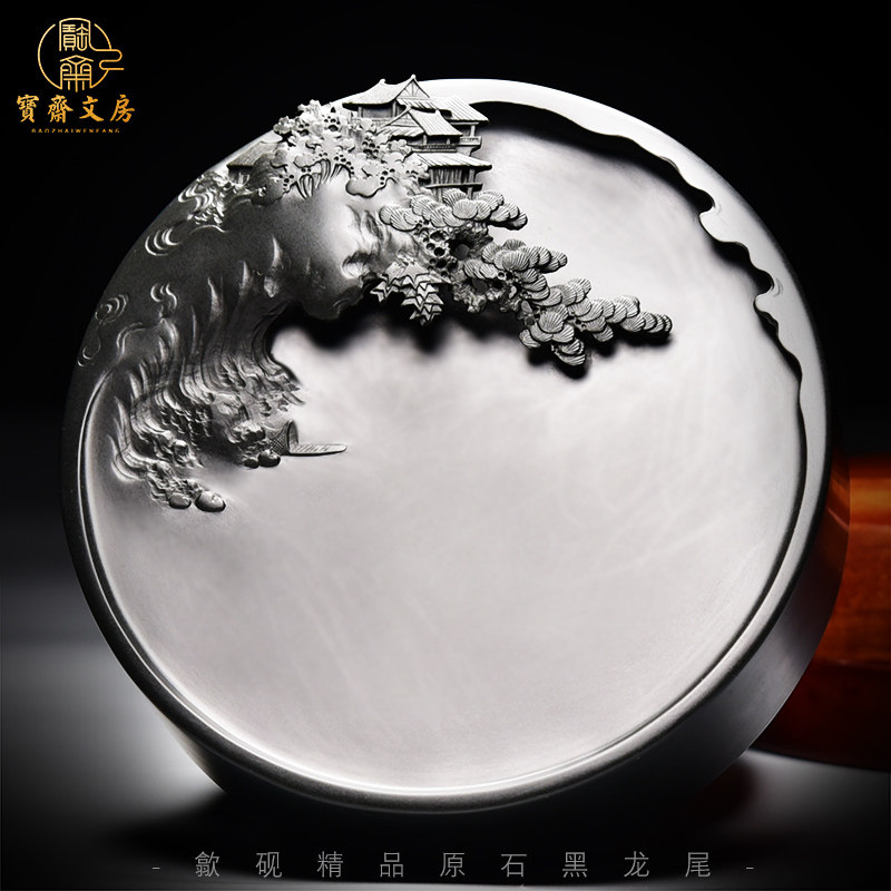 名师老坑精品/崖下轻舟/四大名坑老坑龙尾籽料砚台歙砚高档文房端