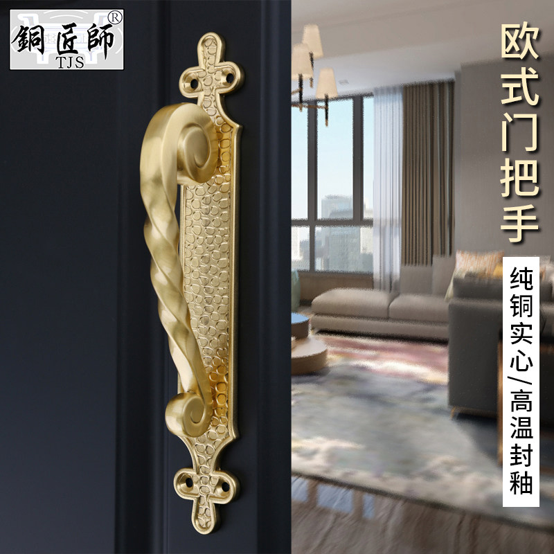 纯黄铜欧式玻璃门把手淋浴房门拉手手柄明装新中式推拉移门大拉手
