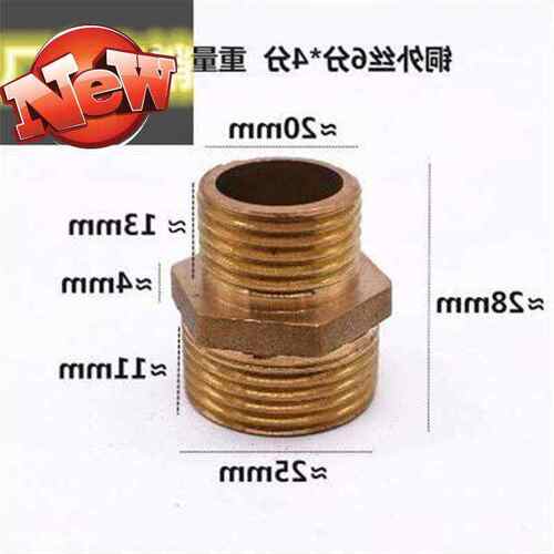 短丝铜外丝外牙 变径a直接1分2分3分4分6分1寸2寸 管接头对丝对接