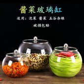 加厚酱菜咸菜缸腌咸菜坛子酱菜坛子玻璃缸酸菜坛储物罐透明家用