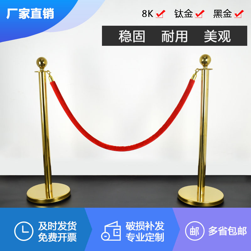 礼宾杆迎宾柱圆球不锈钢一米线隔离带酒店挂绳护栏杆迎宾杆红绒布