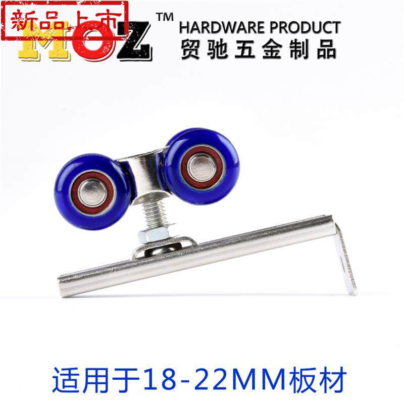 衣柜吊轮滑轮衣柜酒柜推拉门吊滑轮j移门吊门轮吊轨道滑轮小4
