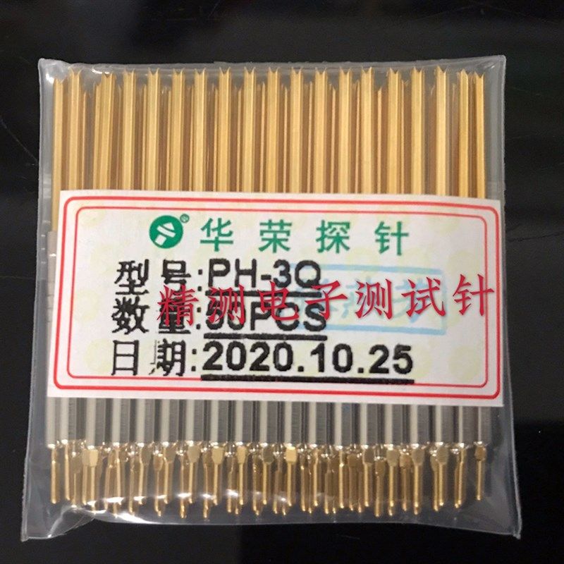 华荣探针pH-3Q 直上四爪头一体针功能测试针 2.0弹簧针 阻抗探针