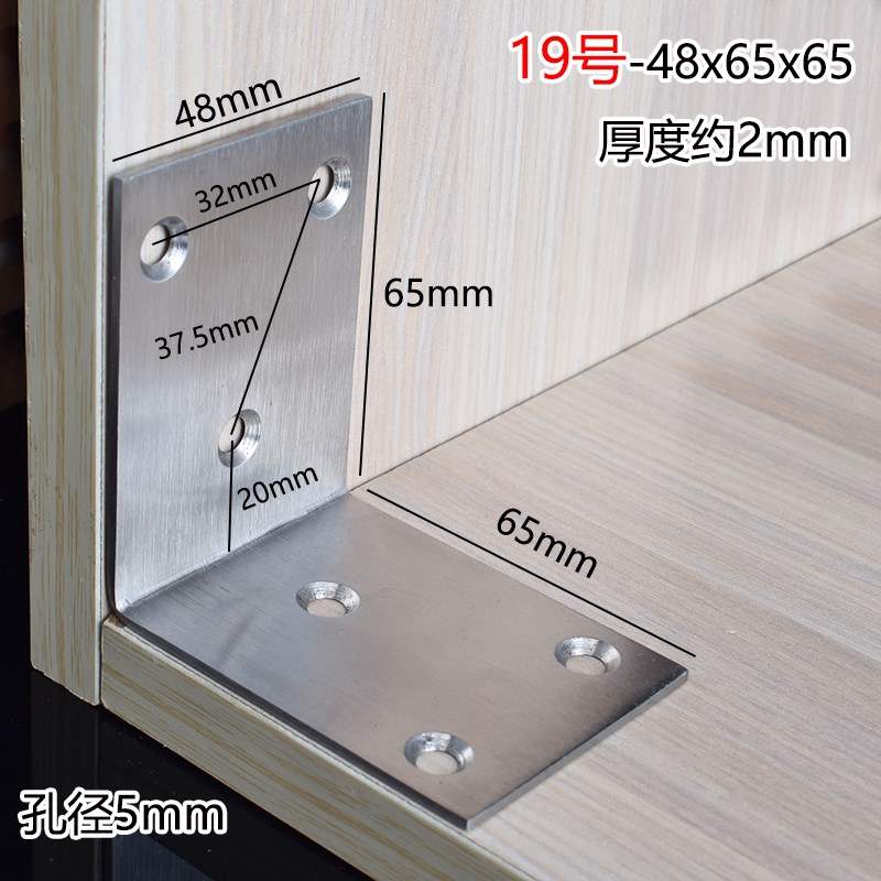 升级加厚角码90度直角加固定角铁l型三角支架层板托家具连接配件