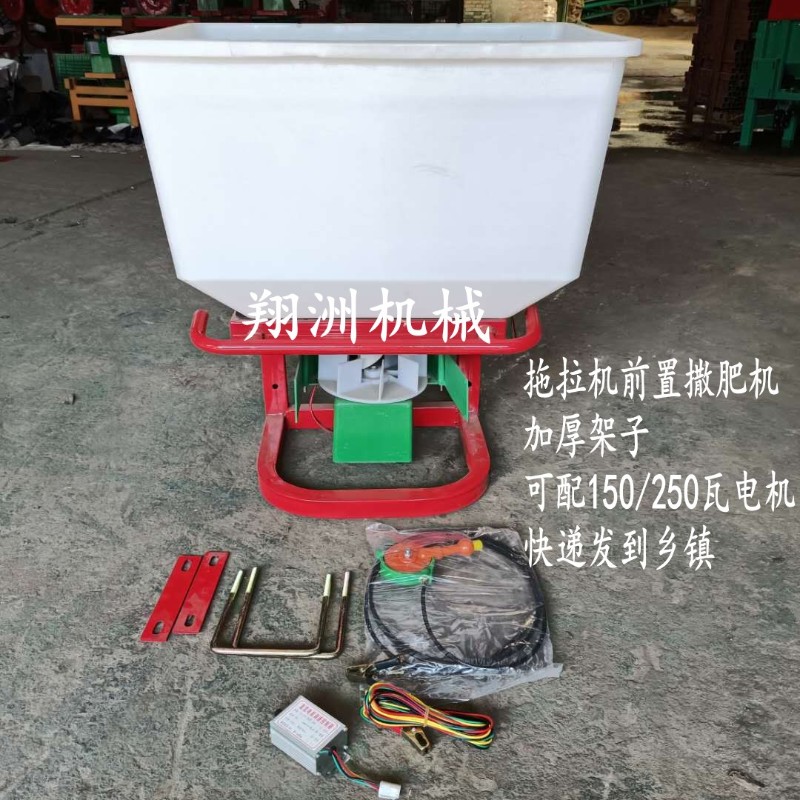 撒肥机拖拉机前置施肥机多功能电动洒肥器三轮车后挂施肥器