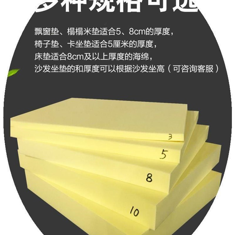厂家高密度海绵加厚1.5米单双人床垫1.8米单人学生垫
