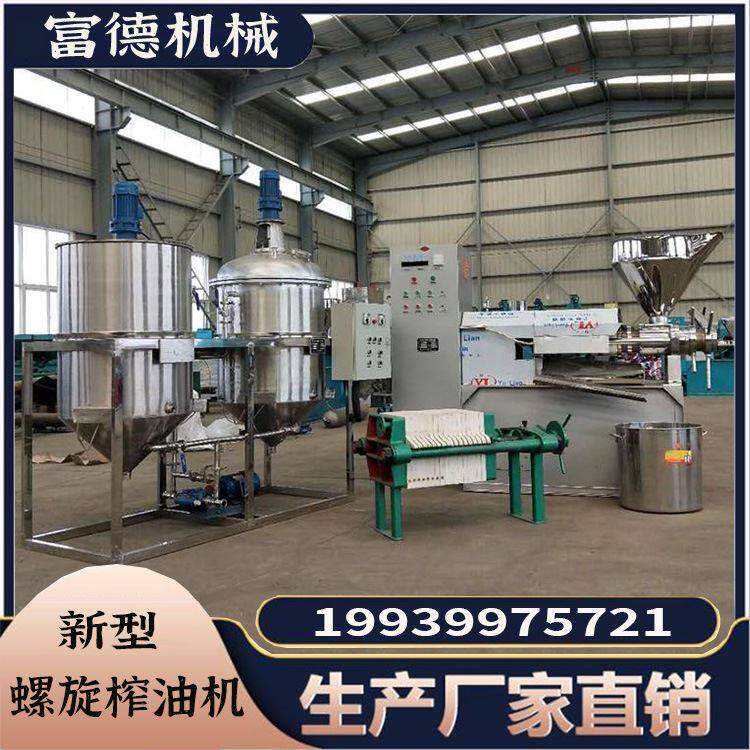 榨油机商用 花生芝麻菜籽炸油机 新型全自动热榨冷榨螺旋榨油设备
