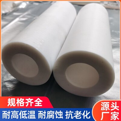四氟桶料F4套筒耐腐蚀聚四氟乙烯管料PTFE套筒 特氟龙套筒 铁氟龙