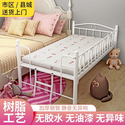 儿童床铁艺公主床带尾梯拼接护栏大床加宽女孩男孩小床宝宝床单人