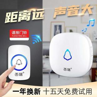 门铃防水无线家用厂房穿墙二拖一按钮楼房室内外防串音门磁商务强