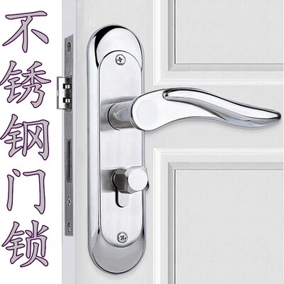 室内门锁家用通用型卧室房间木门浴室不锈钢锁执手锁锁具配件套装