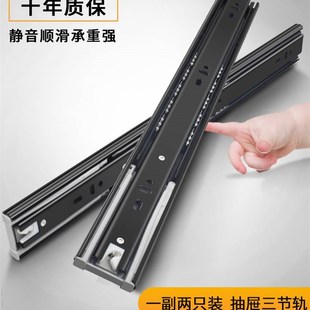 加厚抽屉轨道三节轨阻尼缓冲静音滑道反弹导轨衣橱柜键盘托架滑轨