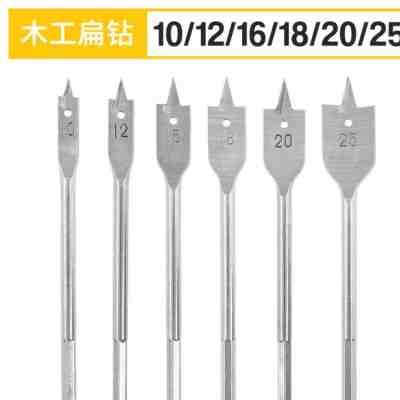 木工扁钻木工开孔器套装木材开孔器扩孔钻木工钻头六件套10-25mm