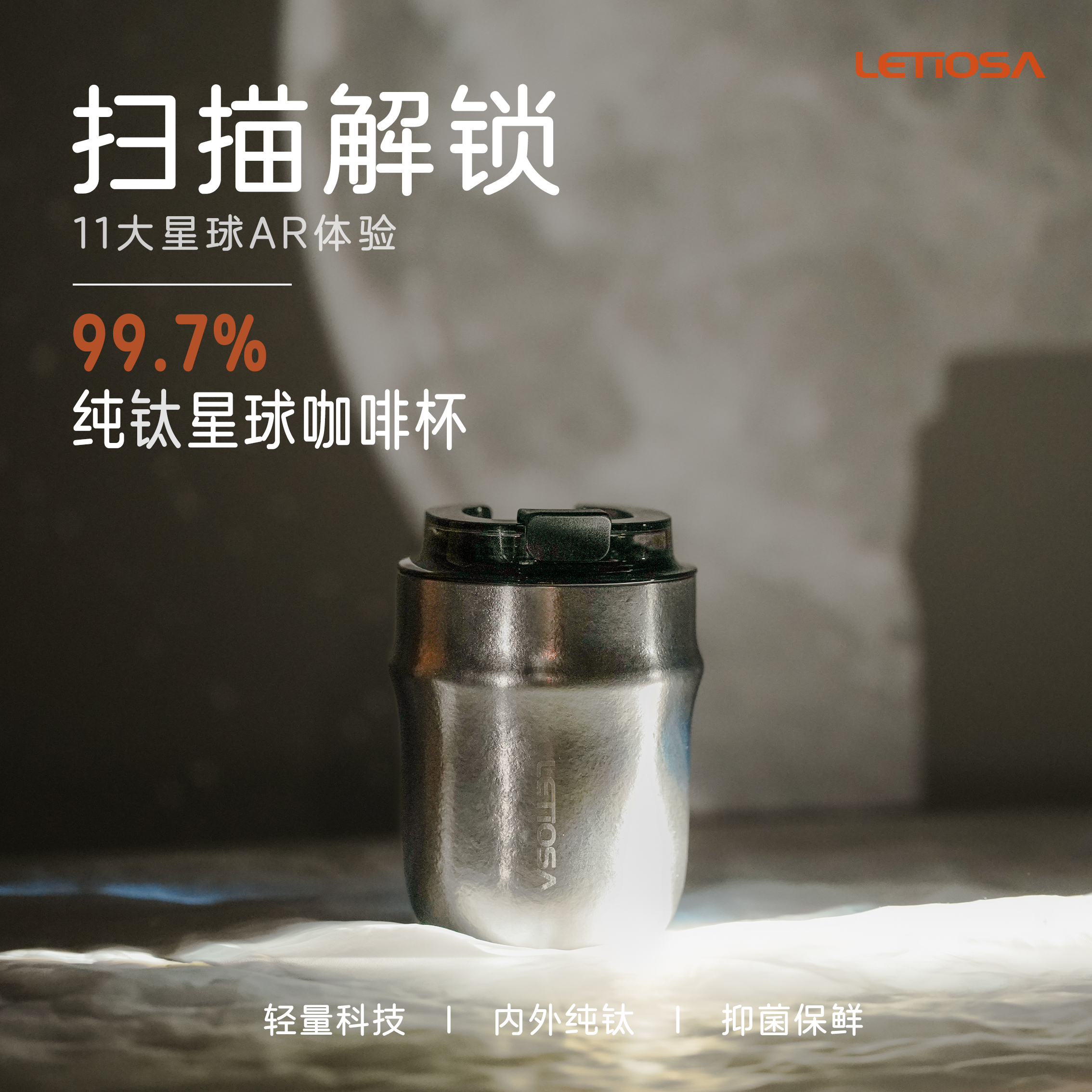 理态纯钛咖啡杯礼盒免费定制礼物