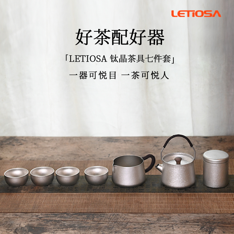 钛晶茶具理态黑胡桃实木茶盘