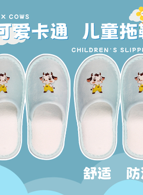 一次性儿童拖鞋卡通加厚防滑拉毛绒酒店宾馆居家待客卡通棉拖鞋