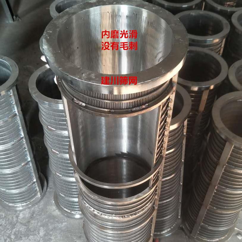 专业生产粪便过滤筛网筒楔形网反卷筛各种型号矿筛网实体厂家